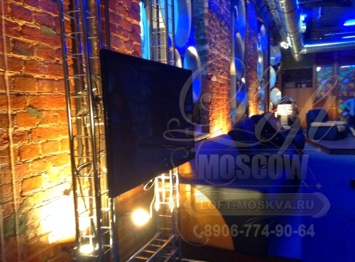 аренда лофта под вечеринку Москва