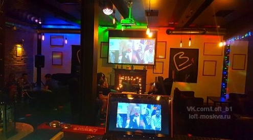 метро Белорусская - кальянная Б1