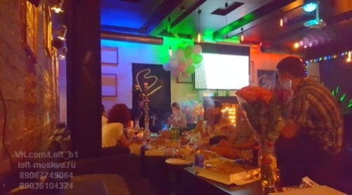кальянные Москвы - лофт Б1