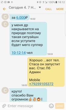 где дешевле отметить ДР Москва