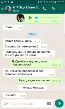 Совет, где отметить ДР в Москве