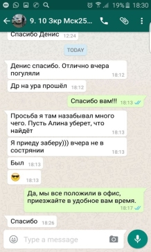 отзыв о проведенной свадьбе