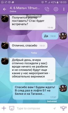 отзыв о зале для вечеринок