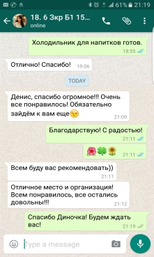 отзыв о вечеринке