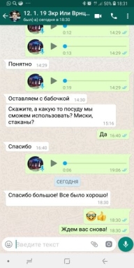 отзывы о лофте