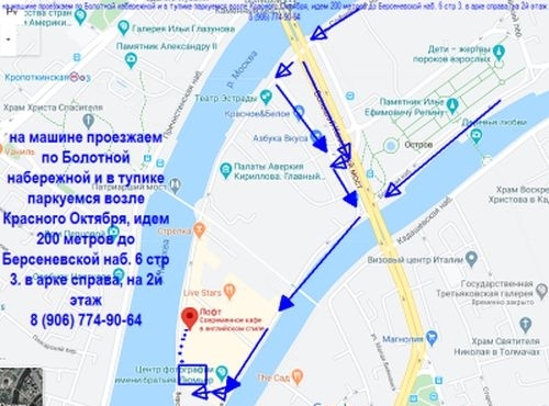 где находится банкетный зал в Москве